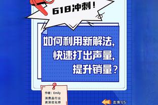 为老将鼓掌？恩德里克在看台为贝林厄姆进球鼓掌 还模仿庆祝